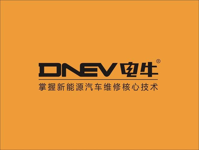 交通設(shè)施與新能源汽車電附件維修保養(yǎng)全指南